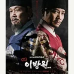 film drama korea: Sejarah dan Perkembangan